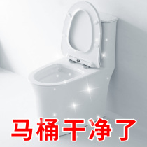 You Miaoke toilet bubble pills effervescent tablet cleaner Wash toilet Lingqiu Treasure deodorant to remove yellow odor dirt artifact