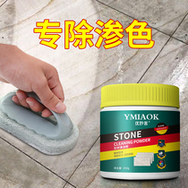 German stone cleaning powder Kitchen quartz stone countertop tile cleaning Strong decontamination Polishing marble cleaner