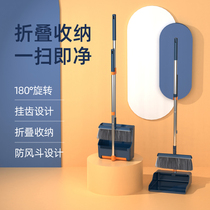 Broom dustpan set household broom sweeping combination high-end handle non-stick hair indoor toilet wiper