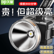 Long volume strong light headlight charging super bright head torch hernia lamp outdoor fishing high power miner lamp large capacity