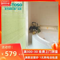 SUNPATHIE champadi Japan TOSO custom aluminum Venetian blinds mildew insulation monochrome two-color
