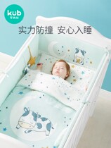 Crib bedclothes baby bedding anti-collision cotton bedding kit bedding sets three or four seven sets