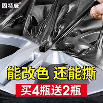 Car tires spray paint Tear Spray Film Hub Hub Polished Repair Plated Tire Change Color Rearview Mirror Self Spray