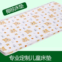 Coconut Palm mattress 3e Coconut Mengwei childrens splicing bed mattress 1 2 m 1 5 m hard mattress single crib brown mat