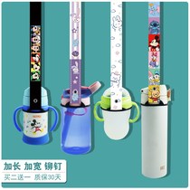 Widened heat preservation Cup accessories portable lanyard oblique span rope silicone bottle adjustable back water belt cute girl
