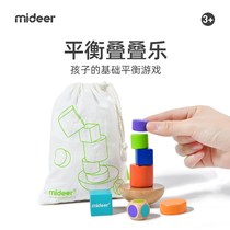 Toys children stacked blocks puzzle puzzle balance stacked high game parent-child layered Hercules baby desktop