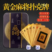 Mahjong card poker card plastic thick portable 144 sheets frosted travel waterproof home iron box mahjong poker