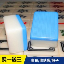 Special home mahjong mid-range second level mahjong brand decoration mahjong defective mahjong