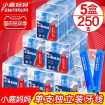 Fawn mother dental floss superfine bow independent packaging household gear splines toothpick floss stick 250
