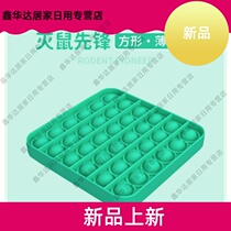 Logic trembles explosion board game childrens thinking chess training mathematics interactive new rodent avant toy silicone