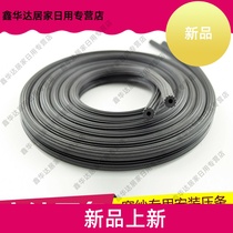 Screen screen screen screen window strip plastic steel window self-installed household press line rubber strip seal accessories