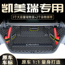 Dedicated to Toyota eight-generation 8-generation Camry fully surrounded trunk pad modification decorative tail box 2021 21 new