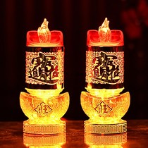 Caishen lamp electric candle electric candle holder Ming light for lantern festive Buddha lamp Home Land guan Gong Xianjia plug-in electric pair