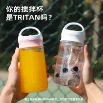 Shaking Cup automatic mixing cup electric portable cup coffee protein shake powder Cup fitness manual Milk Cup