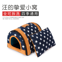 Dog house type winter warm pet home nest small dog Teddy dog house cat House semi-enclosed winter Cat House