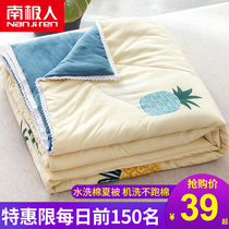 Air conditioning by summer cool by thin section Quilt Summer Double Machine Washable Washed Cotton Children Single Spring Autumn Quilt Core