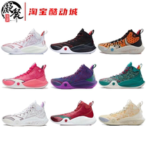 LiNing Lee Ning McClem Generation CJ1 White Red Mens Combat Basketball Shoes ABAR019-5