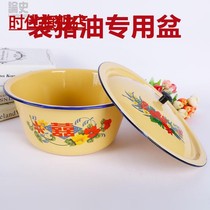 Old-style enamel oil tank kitchen products household oil kettle high temperature tank thickening with cover pig oil pot