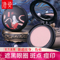 Lopose Waterproof flawless powerful cover Spots Pimple Pimple Pimple Pox black eye Circle Specialty Cabinet Brands men and women