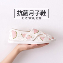 Goo sheep sheep moon shoes summer thin september bag heel non-slip postpartum spring and autumn pregnant women shoes maternal slippers