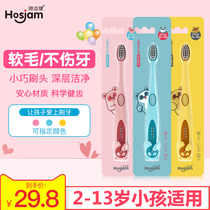 Hao Jianjian childrens toothbrush soft hair ultra-fine small head 2-3-4-6-8-10 years old baby children boys and girls