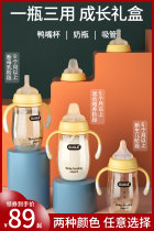 Goo Goo newborn multi-function PPSU gift box Duckbill straw Imitation breast milk weaning big baby a cup of 3 bottles