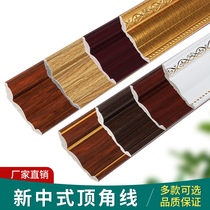 Chinese living room ceiling decorative line ceiling line top corner line PS foam wall top corner decorative edge strip