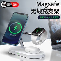 Magsafe Magnetic stand is suitable for Apple watch Apple 12 watch wireless charger Three-in-one airpods Pro headset 15W fast charging base i
