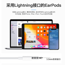 Apple round head hole headphones original high quality 6 6p 5S 5C SE noise reduction earbuds ipad2 round hole headphones