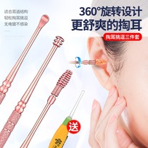 Ear Picker Ear Picker Ear Picker Ear Picker Ear Picker Ear Picker Ear Picker Ear Picker Ear Picker Ear Picker Ear Picker Ear Picker Ear Picker Ear Picker Ear Picker Ear Picker