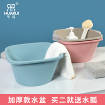 Household thickened square baby washbasin washbasin Childrens plastic small basin Large laundry basin Foot basin water basin