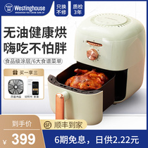 American Westinghouse air fryer New household large capacity multi-function automatic oil-free electric fryer fries machine 3L