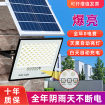Solar Lamp Outdoor Waterproof Courtyard Lamp Indoor Outdoor Super Bright High Power Home New Countryside Induction Floodlight