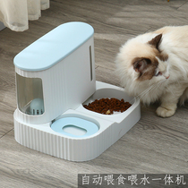 Eat and drink one cat bowl cat food basin pet food Cat Basin cat double bowl automatic drinking water large capacity dog bowl small dog