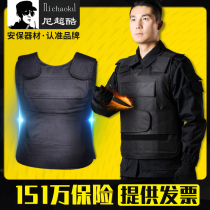 Anti-stab clothing anti-cutting clothing anti-cutting self-defense clothing breathable Xinjiang explosion-proof anti-Cutting light thin body as tactical vest vest