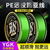 Hryong Wang Japan Original Imported Ygkpe Line 8 Choreography special smooth and far-strong Mape Mainline