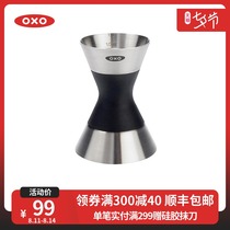 OXO Aoxiu Stainless steel Wine Measuring device DIY Cocktail Bartending Double head with scale ml oz oz glass wine set