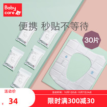 babycare disposable toilet pad maternal travel maternal moon cushion paper waterproof toilet paper portable 30 pieces