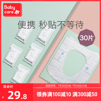 babycare Disposable toilet pad Maternity travel Maternity confinement pad paper waterproof toilet paper Portable 30 pieces