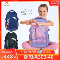 tigerfamily Primary School students spine bag men and women light 5-9 grade junior high school students shoulder bag