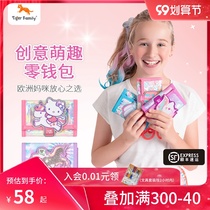 tigerfamily childrens small wallet men and women cartoon coin purse baby coin bag primary school card bag cute