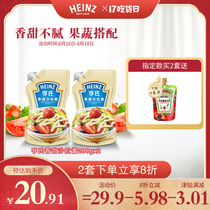 Heinz Sweet Salad Dressing 200g*2 Fruit salad dressing Fruit and vegetable salad dressing Salad dressing Sushi ingredients
