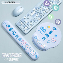 Copton Copton original wrist guard mouse pad ins wind creative keyboard hand support cartoon animation girl silicone office game notebook computer cute male small cushion good-looking 3D