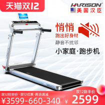 Hanchen treadmill home model foldable ultra-quiet indoor fitness Women Mens treadmill home small T5