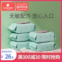 Ke nest baby wipes paper towel newborn hand fart special baby young children family affordable 80 draw 5 big packaging