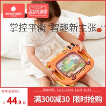 Kechao childrens Maze walking beads Palm balance ball educational toys kindergarten boys and girls concentration training