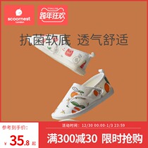 scoornest yue zi xie indoor si ji kuan Autumn lunar November a bao gen soft postpartum autumn maternity shoes maternal slippers