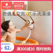 Ke Nest baby bathroom bath bath water toy baby electric play water artifact children shower set Boys and Girls