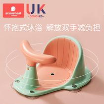 Kechao baby bathing artifact seat can sit to support baby bathing newborn children bathtub bracket non-slip bath stool