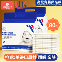 Kechao baby disposable urine isolation pad nursing pad waterproof and breathable non-washable newborn baby diapers summer